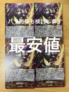 サプライセット『 仮面の奇術王 ハリー』 2025年最新】仮面の奇術王 ハリーの人気アイテム - メルカリ