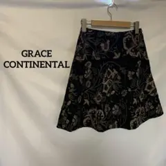 グレースコンチネンタル ブラウン 刺繍 台形スカート 36 Sサイズ