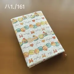 ◾️ブックカバー(単行本・ハードカバー1.) ◾️マカロン