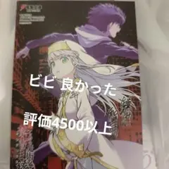創約 とある魔術の禁書目録 13 複製サイン入りイラストカード