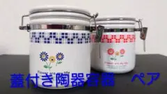 Item thumbnail for item 793927cd-d8f2-4841-8104-ec38d4f30594