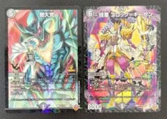 【新品未使用】デュエルマスターズ カードセット