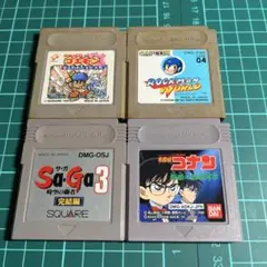GBのセット