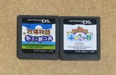 牧場物語 2種類