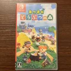 Switch あつまれ どうぶつの森