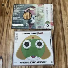 【CD】 ケロロ軍曹　オリジナルサウンドケロック2 初回特典付き