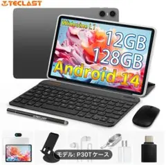 【新品】TECLAST Android14タブレットP30Tなど他合計9点セット