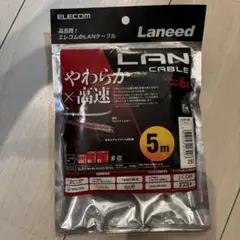 エレコム　LANケーブル　5m