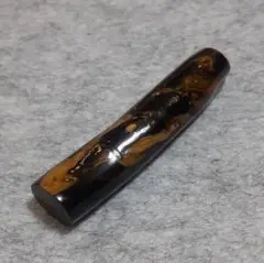 海松　原木　黒珊瑚　長さ90cm根本枝直径３cm m43872889136_1.jpg?1619830863