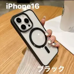 最新【iPhone16】 MagSafe対応 ハードケース 透明 ホワイト