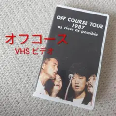 【美品】OFF COURSE TOUR 1987 VHS ビデオ