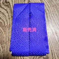 重ね衿 伊達衿 重ね襟 振袖 訪問着 結婚式 成人式 和装 着付け 021