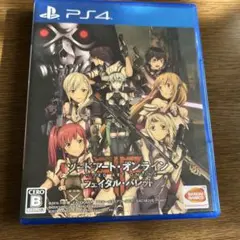 ソードアート・オンライン フェイタル・バレット
