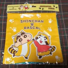 クレヨンしんちゃん あらいぐまラスカル 巾着 なかよし シロ コラボ