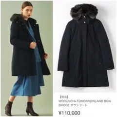 ウールリッチ トゥモローランド別注 ボウブリッジ 黒 XS