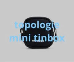 新品タグ付 topologie トポロジー mini tinbox ブラック