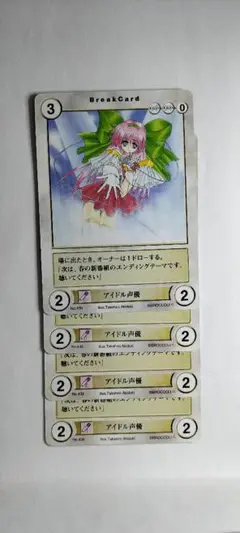4枚【アクエリアンエイジ】アイドル声優（ky出)