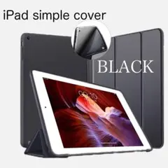 【新品未使用】 iPad 2/3/4 ケース 薄型 軽量 TPU ソフトケース