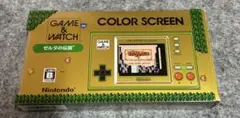 Nintendo Game & Watch ゼルダの伝説
