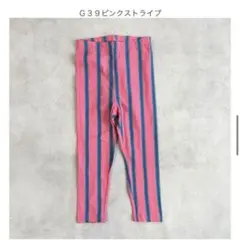 マーキーズ　ストライプレギンス