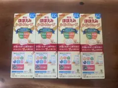 明治 ほほえみ らくらくキープ 200ml×14袋