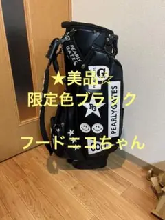 【TSI国内正規品】★限定色☆ブラック★パーリーゲイツ☆ニコちゃん両面付き★