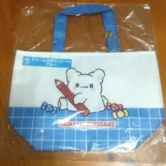 はなまるおばけ　一番くじ　チャーム付きミニトート　ブルー