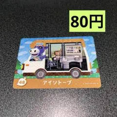 Item thumbnail for item 9bcb3b0c-31c8-4167-b003-71661b232c23