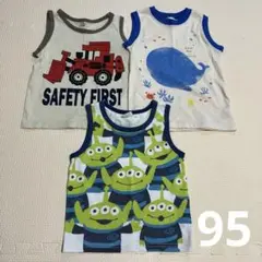 タンクトップ３枚セット　まとめ売り　95 男の子
