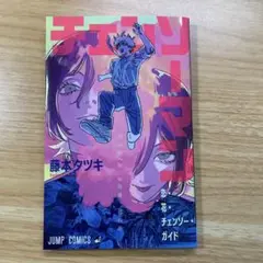 Item thumbnail for item 342b48c5-846d-48e4-912d-4e937497f9fc