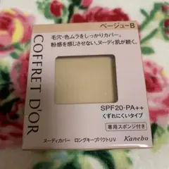 カネボウコフレドールヌーディカバーロングキープパクトUV ベージュB