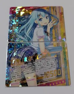 Z/X 頑張ります！えつみん　OBR