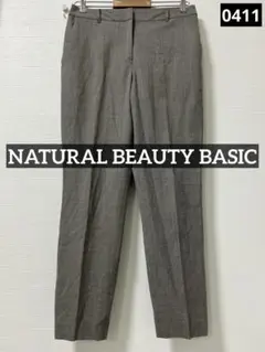 0411 NATURAL BEAUTY BASIC スラックス　グレージュ