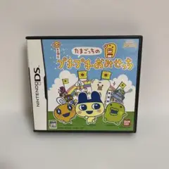 【DS】たまごっちのプチプチおみせっち
