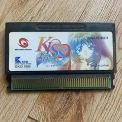 ワンダースワンソフト　KISSより