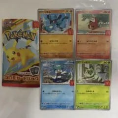 ポケモンカード ハッピーセット マック マクド プロモパック 4枚セット