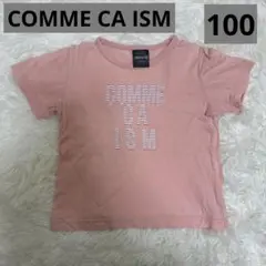 コムサイズム　キッズ　半袖　Tシャツ 100A