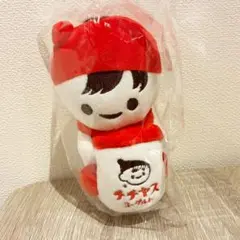 チチヤス　チー坊 マスコットキーホルダー 新品未開封