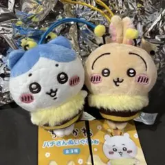 ちいかわ　ハチさんぬいぐるみ　セブン