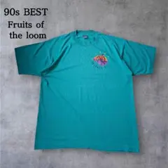 90s BEST FRUITS OF THE LOOM ターコイズ メキシコ製