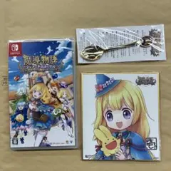 Switch 魔導物語 フィアと不思議な学校 通常版