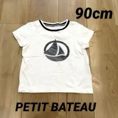 PETIT BATEAU 90cm プチバトー 白Tシャツ 半袖 まとめ セット