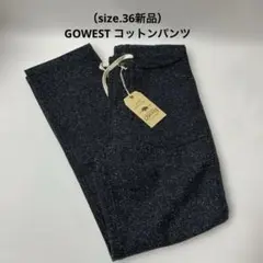 （size.26新品）GOWEST コットンパンツ gohemp