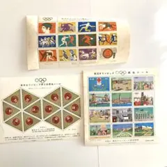 1964年 東京オリンピック 募金シール
