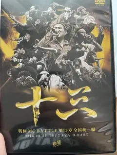 Item thumbnail for item 4ae45a63-017a-4c36-9896-23df51befe63