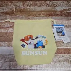 パペットスンスン　グローバルワークス巾着　スンスン&ノンノン新品