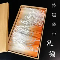 Item thumbnail for item 90803c0b-a5ad-4e6c-9bbf-410004155193