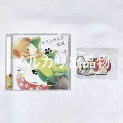 浦島坂田船 あほの坂田 キミと歩んだ坂道 Amazon.co.jp: 浦島坂田船 あほの坂田 キミと歩んだ坂道