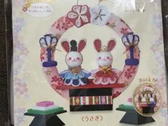 つまみ細工セット「円満わっか雛」うさぎ