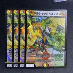Item thumbnail for item 1cf37b9c-9220-4cec-b4f2-883eec6fca85